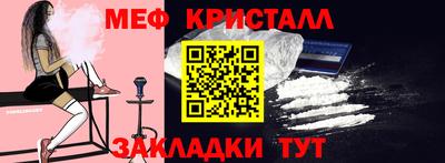 альфа пвп Гагарин