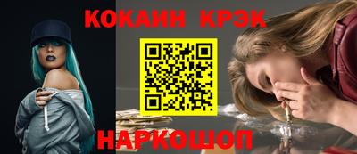 альфа пвп Гагарин