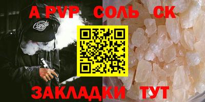 амф Гай