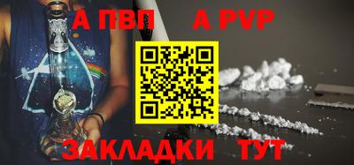 spice Гатчина