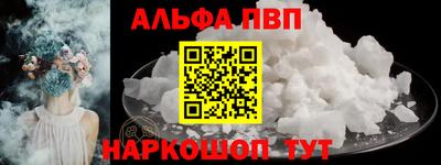 амф Гай