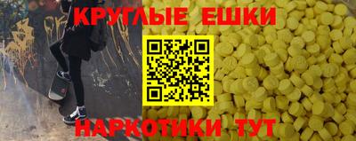 амф Гай