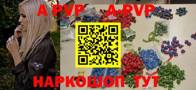 амф Гай