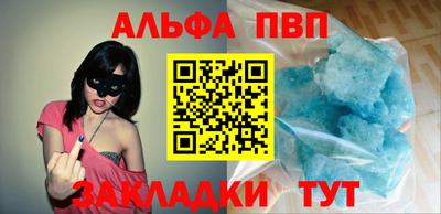 spice Гатчина