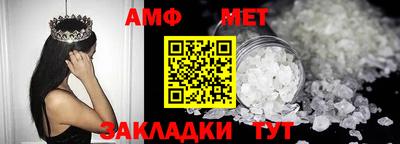 амф Гай