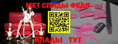 амф Гай