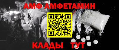 амф Гай