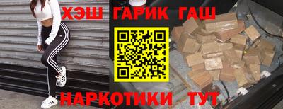 альфа пвп Гагарин