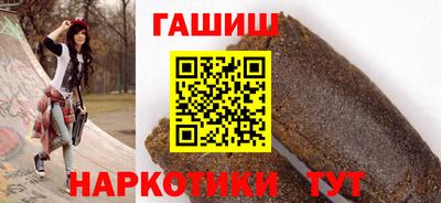 альфа пвп Гагарин