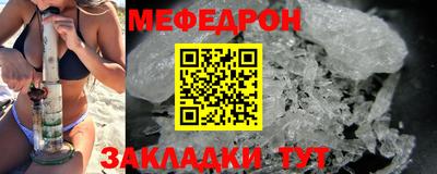 альфа пвп Гагарин