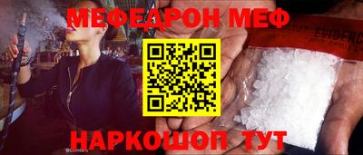 альфа пвп Гагарин