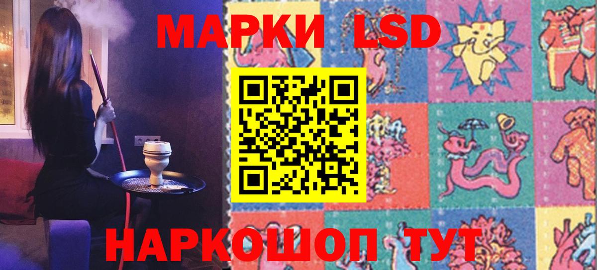 Лсд 25 экстази ecstasy Кинешма