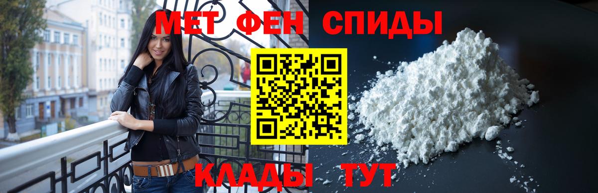 Кинешма  Метамфетамин винт  Вход с VPN 