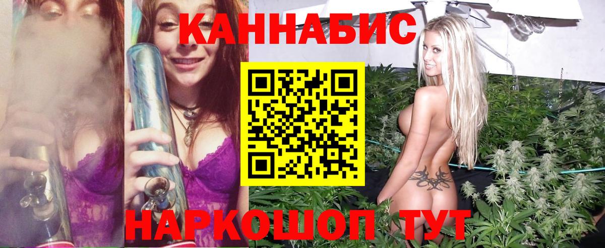 Бошки марихуана ГИДРОПОН  Каннабис AK-47  Кинешма  Вход с VPN 